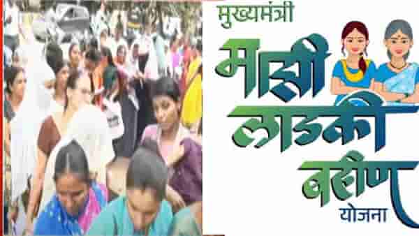 मुख्यमंत्री लाडकी बहिण योजनेबाबत मोठी अपडेट, पडताळणीच्या धास्तीमुळे अवघ्या महिन्याभरात...