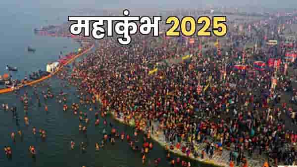 महाकुंभमेळ्यात नावाडी कुटुंबाने कमावले ₹30 कोटी, पण या संस्थेने छापले ₹200 कोटी