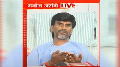 Manoj Jarange Patil : तुम्ही मजा बघत असाल तर फळं भोगावी लागतील; मनोज जरांगे पाटील यांचा सरकारला इशारा