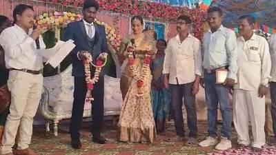 डॉ. बाबासाहेब आंबेडकर यांना साक्ष मानले, संविधानाची घेतली शपथ, विवाह बंधनात अडकले वधू - वर, कुठे झाला अनोखा विवाह