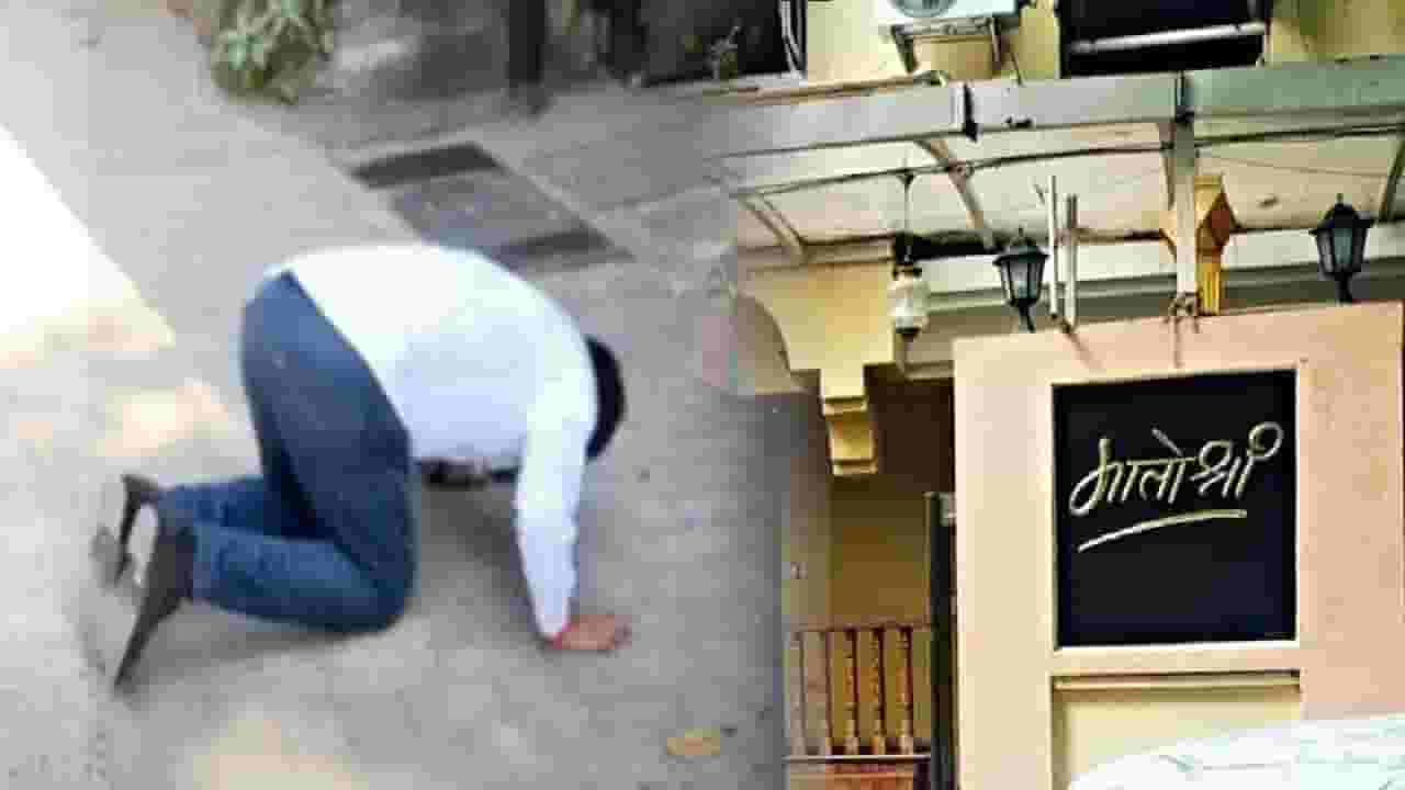 Jitendra Janawale Video : '...आता तसं होईल असं वाटत नाही', पक्षाला रामराम ठोकताच ठाकरेंच्या भेटीनंतर शिवसैनिक 'मातोश्री'पुढं नतमस्तक