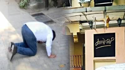 Jitendra Janawale Video : ‘…आता तसं होईल असं वाटत नाही’, पक्षाला रामराम ठोकताच ठाकरेंच्या भेटीनंतर शिवसैनिक ‘मातोश्री’पुढं नतमस्तक