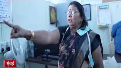 MHADA Video : ‘मला हात लावला तर उडी घेईन’, 20 वर्षांपासून गरिबांना घरं नाही असा आरोप अन् ‘म्हाडा’ मुख्यालयात उधळल्या नोटा