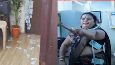 म्हाडात थेट पैशांचा पाऊस, महिलेनं अधिकाऱ्याच्या दालनात नोटाच उधळल्या