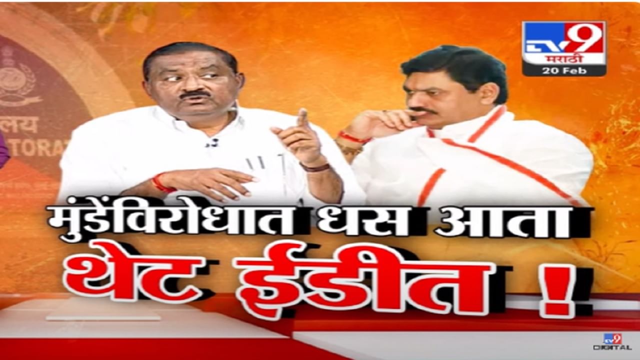 सुरेश धस मुंडेंविरोधात थेट ईडीत जाणार, 300 कोटींच्या घोटाळ्याचा आरोप करत थेट पुरावेच दाखवले सुरेश धस मुंडेंविरोधात थेट ईडीत जाणार, 300 कोटींच्या घोटाळ्याचा आरोप करत थेट पुरावेच दाखवले