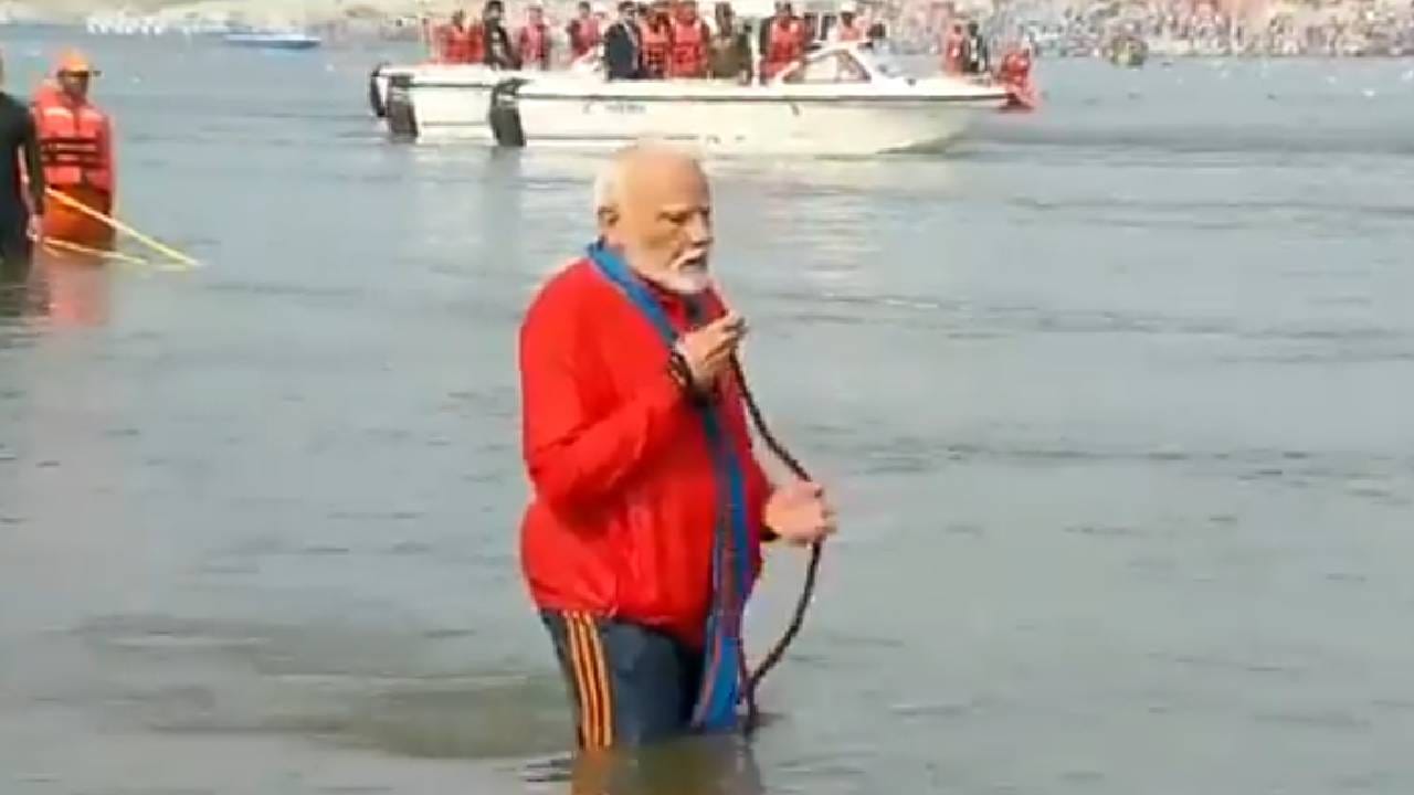 कुंभमेळ्यात पवित्र स्नानासाठी वसंत पंचमी आणि मौनी अमावस्यासारखे शुभ दिवस निवडले जातात. परंतु मोदींनी आजचा 5 फेब्रुवारीचा दिवस का निवडला, असा प्रश्न अनेकांना पडला. तर यादिवशी माघ अष्टमी आहे. हिंदू कॅलेंडरनुसार भक्ती, दानधर्म, तपश्चर्या यांमध्ये माघ अष्टमी शुभ दिवस मानला जातो. 
