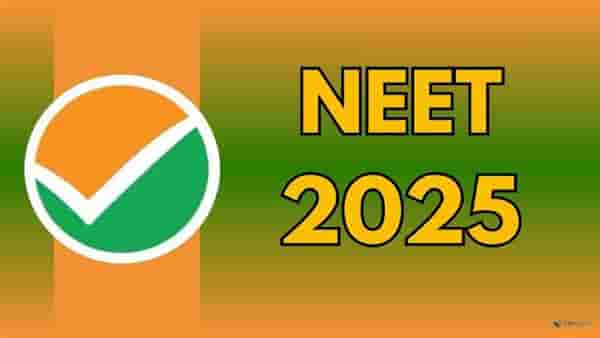 NEET UG 2025: नीट यूजी 2025 परीक्षेची तारीख जाहीर, जाणून घ्या पात्रता आणि परीक्षा पॅटर्न