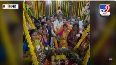Chhatrapati Shivaji Maharaj Jayanti 2025 : किल्ले शिवनेरीवर मुख्यमंत्र्यांसह दोन्ही उपमुख्यमंत्र्यांनी जोजवला शिवरायांचा पाळणा