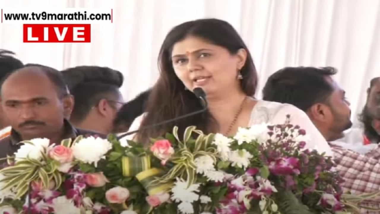 Pankaja Munde Viedeo : 'फडणवीसांना बाहुबली म्हणणारे, मला शिवगामी म्हणायचे पण मेरा वचनही...', पंकजा मुंडेंकडून धसांचा समाचार