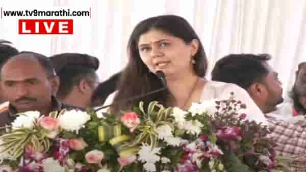 Pankaja Munde Viedeo : ‘फडणवीसांना बाहुबली म्हणणारे, मला शिवगामी म्हणायचे पण मेरा वचनही…’, पंकजा मुंडेंकडून धसांचा समाचार