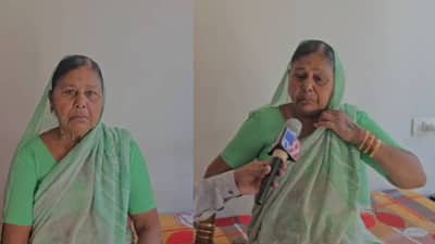 Pune Crime : पैसे, दागिने सगळं घे पण मला सोड, जीव नको घेऊ; वृद्ध महिलेची लुटणाऱ्या युवतीला विनंती