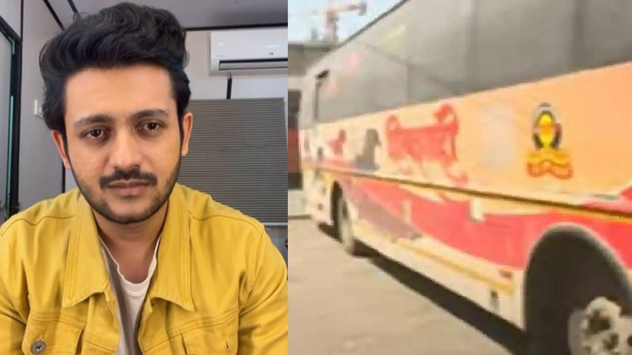 प्रशासन काय करत आहे?; स्वारगेट अत्याचार प्रकरणावर मराठी अभिनेत्याचा संताप प्रशासन काय करत आहे?; स्वारगेट अत्याचार प्रकरणावर मराठी अभिनेत्याचा संताप