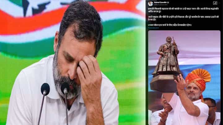 Rahul Gandhi Video : राहुल गांधींनी अक्कल पाजळली, जयंतीच्या दिवशी शिवाजी महाराजांना वाहिली श्रद्धांजली Rahul Gandhi Video : राहुल गांधींनी अक्कल पाजळली, जयंतीच्या दिवशी शिवाजी महाराजांना वाहिली श्रद्धांजली