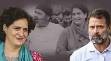 राहुल गांधी आणि प्रियंका गांधी महाकुंभला जाणार , काय म्हणाली भाजपा ?