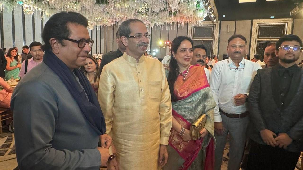 गप्पा, हास्यविनोद... राज ठाकरे आणि उद्धव ठाकरे पुन्हा भेटले, निमित्त लग्न सोहळा; तीन महिन्यात कितवी भेट?
