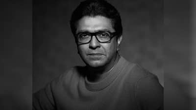 Raj Thackrey : विकी कौशलसह राज ठाकरे वाचणार कविता... त्या पोस्टची तूफान चर्चा