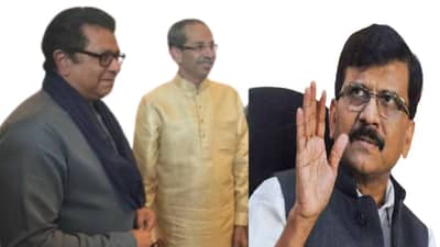 राज-उद्धव ठाकरे एकत्र येणार का?, संजय राऊत यांची पहिली प्रतिक्रिया; म्हणाले, दोन्ही भाऊ एकत्र आल्यावर...