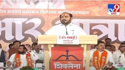 Ramdas Kadam Video : ‘मी बोललो तर ठाकरेंना देश सोडावं लागेल’, शिंदेंचं कौतुक करत रामदास कदम भरसभेत कडाडले