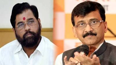 Saamana Video : ‘शिंदे सामाधी अवस्थेकडे अन् शून्यात गेलेत’ राऊतांकडून खळबळजनक गौप्यस्फोट, मोठा दावा काय?