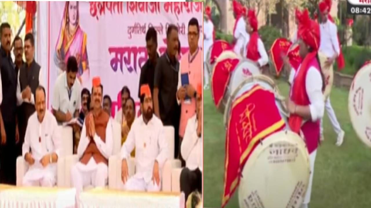 यावेळी राज्याचे मुख्यमंत्री देवेंद्र फडणवीस, उपमुख्यमंत्री एकनाथ शिंदे, उपमुख्यमंत्री अजित पवार तसेच सांस्कृतिक मंत्री आशिष शेलारही उपस्थित होते.