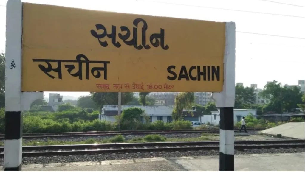 'सचिन' नावाचे रेल्वे स्थानक गुजरातमधील सुरत शहरात आहे, तर 'कोहली' नावाचे रेल्वे स्थानक महाराष्ट्रातील मध्य रेल्वेच्या नागपूर विभागात आहे.
