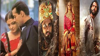 पद्मावत सिनेमात झळकले असते सलमान - ऐश्वार्या, पण अभिनेत्रीने ठेवलेल्या अटीपुढे भाईजान...