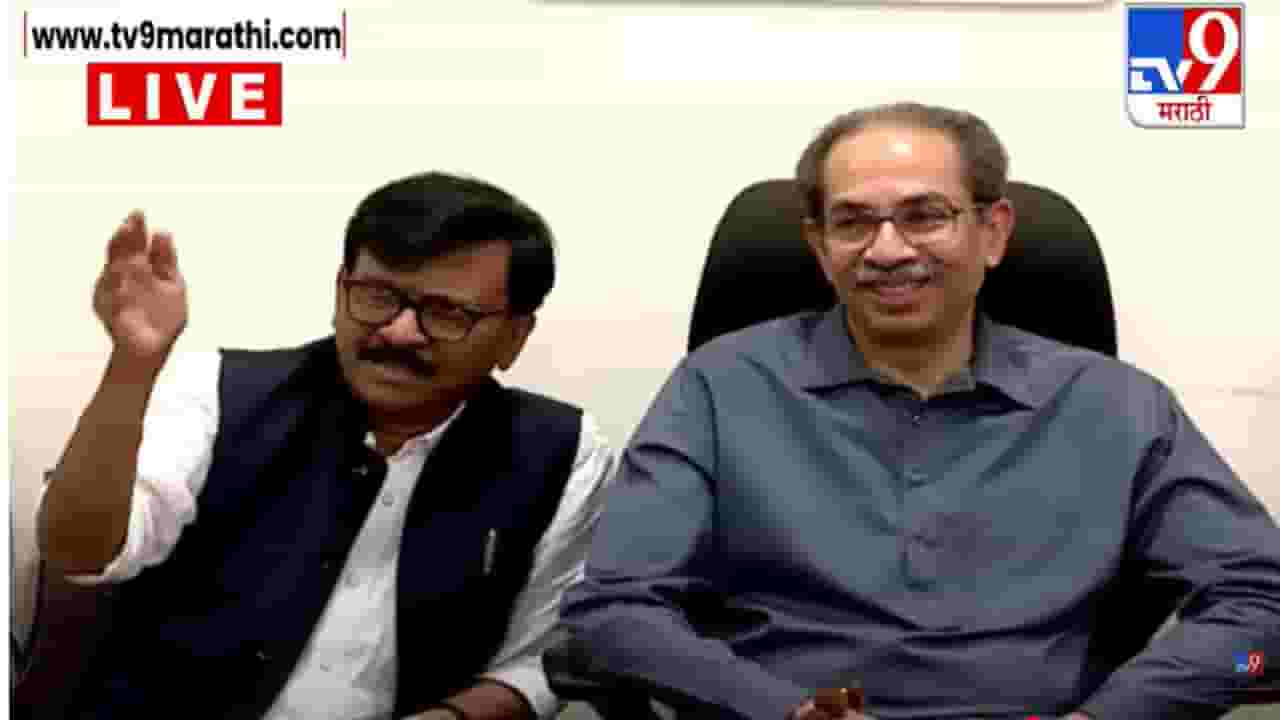 'ते गयेगुजरे लोकं... त्यांना 4 वेळा आमदारकी दिली, त्यांनी ठाकरेंना 8 मर्सिडीज दिल्या...', राऊतांचा हल्लाबोल कोणावर?