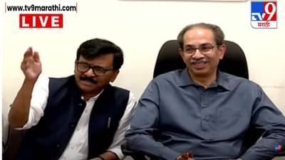 ‘ते गयेगुजरे लोकं… त्यांना 4 वेळा आमदारकी दिली, त्यांनी ठाकरेंना 8 मर्सिडीज दिल्या…’, राऊतांचा हल्लाबोल कोणावर?