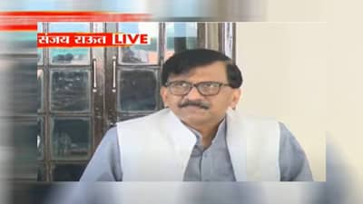 इंडिया आघाडीत काँग्रेस बिग ब्रदर, पण फक्त जागा वाटपापुरता मोठा भाऊ नको ... संजय राऊतांनी सुनावलंच