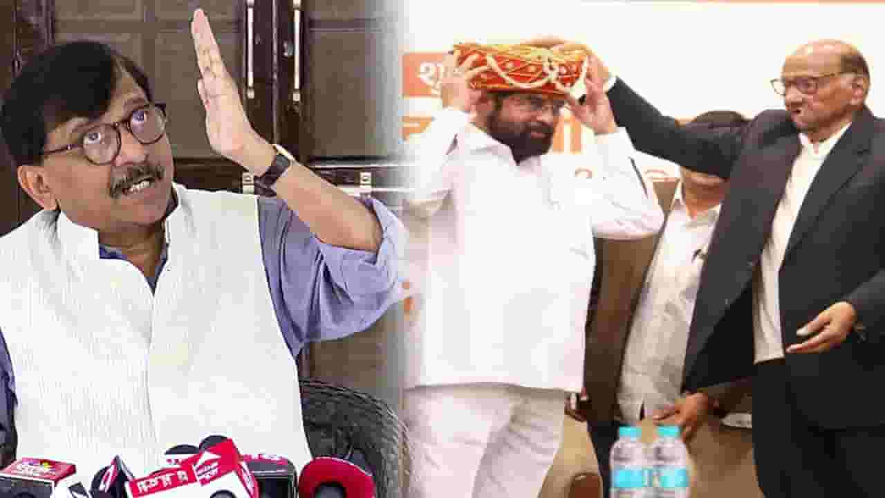 Sanjay Raut Video : 'शिंदेंसारखा आतंरराष्ट्रीय दलाल आता पवारांसोबत', 'त्या' सत्कारावरून राऊत संतापले Sanjay Raut Video : 'शिंदेंसारखा आतंरराष्ट्रीय दलाल आता पवारांसोबत', 'त्या' सत्कारावरून राऊत संतापले