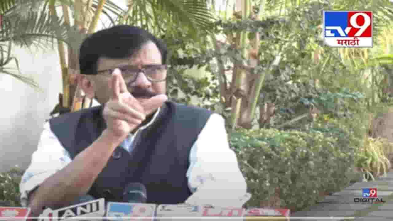 Sanjay Raut Video : 'फडणवीसांनी शिंदेंना एक साबण द्यावा अन्...', शिवसेनेच्या नेत्यांच्या कुंभमेळा दौऱ्यावरून राऊतांचा निशाणा