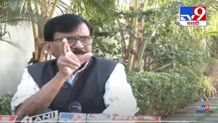 Sanjay Raut Video : 'फडणवीसांनी शिंदेंना एक साबण द्यावा अन्...', शिवसेनेच्या नेत्यांच्या कुंभमेळा दौऱ्यावरून राऊतांचा निशाणा Sanjay Raut Video : 'फडणवीसांनी शिंदेंना एक साबण द्यावा अन्...', शिवसेनेच्या नेत्यांच्या कुंभमेळा दौऱ्यावरून राऊतांचा निशाणा