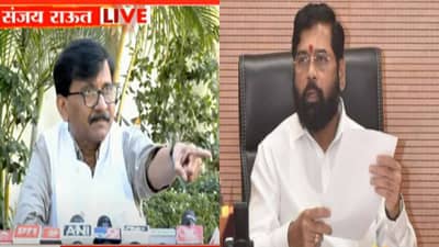 Sanjay Raut : एकनाथ शिंदे हा खोटारडा माणूस - संजय राऊत कडाडले