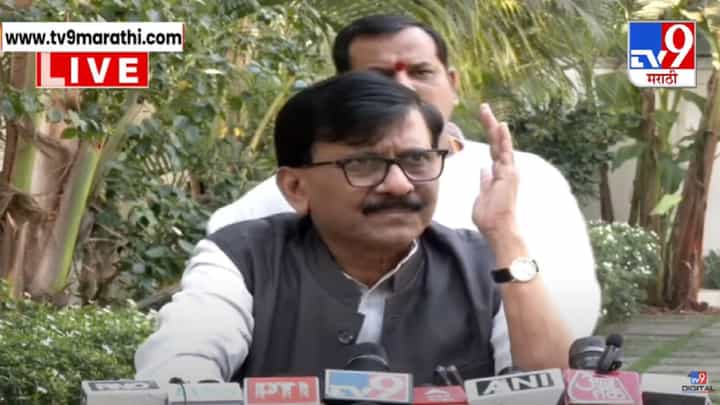 Sanjay Raut Video : 'गृहराज्यमंत्री दिव्यच', पुणे अत्याचार प्रकरणी केलेल्या वक्तव्यावरून राऊतांनी घेतला योगेश कदमांचा समाचार Sanjay Raut Video : 'गृहराज्यमंत्री दिव्यच', पुणे अत्याचार प्रकरणी केलेल्या वक्तव्यावरून राऊतांनी घेतला योगेश कदमांचा समाचार