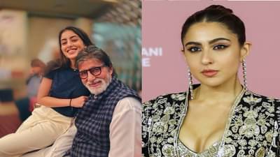 बिग बींची नात आणि सारा अली खान यांनी महिलांसाठी घेतलाय मोठा निर्णय, मिळून करत आहेत असं काम