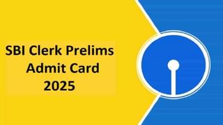 UGC NET December 2024 Result: यूजीसी नेट परीक्षेचा निकाल कसा चेक करायचा? जाणून घ्या