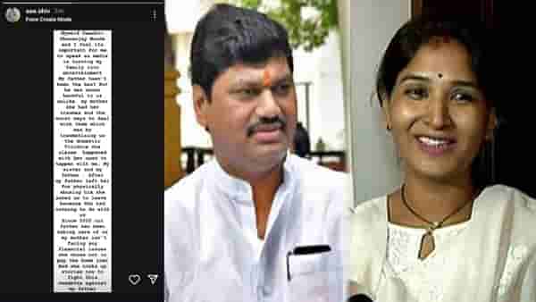Munde Son Post Video : ‘माझ्या आईकडूनच घरगुती हिंसाचार अन् तिच वचपा काढायची…’, धनंजय मुंडेंच्या मुलाची भावनिक पोस्ट