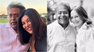 सुष्मिता सेनसोबत ब्रेकअप कंफर्म, आता या अभिनेत्री प्रेमात 61 वर्षीय ललित मोदी, तो खासगी व्हिडीओ व्हायरल