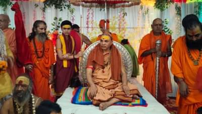 Mahakumbh 2025: आधी राम मंदिर प्राणप्रतिष्ठेस विरोध, आता महाकुंभाबाबत शंकराचार्यांचा मोठा दावा