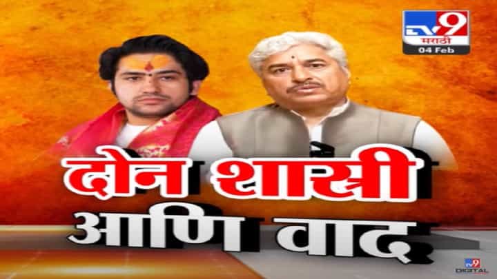 दोन शास्त्री... मृत्यूवरच्या 'त्या' विधानावरुन नवा वादंग, चेंगराचेंगरीत मृत्यू म्हणजे मोक्ष तर मारेकऱ्यांच्या मानसिकतेची चिंता? दोन शास्त्री... मृत्यूवरच्या 'त्या' विधानावरुन नवा वादंग, चेंगराचेंगरीत मृत्यू म्हणजे मोक्ष तर मारेकऱ्यांच्या मानसिकतेची चिंता?