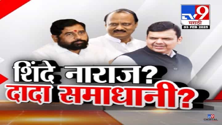 मुख्यमंत्री फडणवीसांच्या कॅबिनेटमध्ये एकनाथ शिंदेंची अनुपस्थिती? नव्या सरकारमध्ये शिंदे नाराज की दुसरं काही कारण? मुख्यमंत्री फडणवीसांच्या कॅबिनेटमध्ये एकनाथ शिंदेंची अनुपस्थिती? नव्या सरकारमध्ये शिंदे नाराज की दुसरं काही कारण?