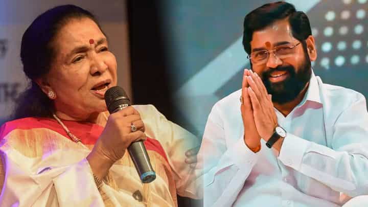 Eknath Shinde Birthday Video : 'मला तुम्ही फार आवडता अन्...', आशा भोसलेंकडून एकनाथ शिंदेंना वाढदिवसाच्या स्पेशल शुभेच्छा Eknath Shinde Birthday Video : 'मला तुम्ही फार आवडता अन्...', आशा भोसलेंकडून एकनाथ शिंदेंना वाढदिवसाच्या स्पेशल शुभेच्छा