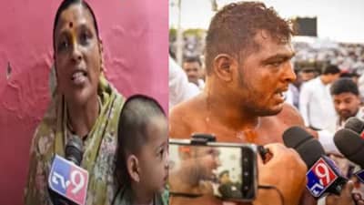 Shivraj Rakshe : गरिबांच्या मुलावर अन्याय, मग पंचाला शिक्षा का नाही? शिवराज राक्षेच्या आईचा सवाल