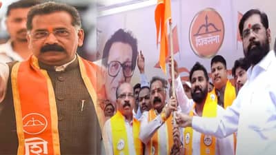 Who is Rajan Salvi : बाळासाहेब ठाकरेंनी गौरवलेला रत्नागिरीतील पहिला शिवसैनिक, कोण आहेत राजन साळवी?, ही गोष्ट माहीत आहे का?