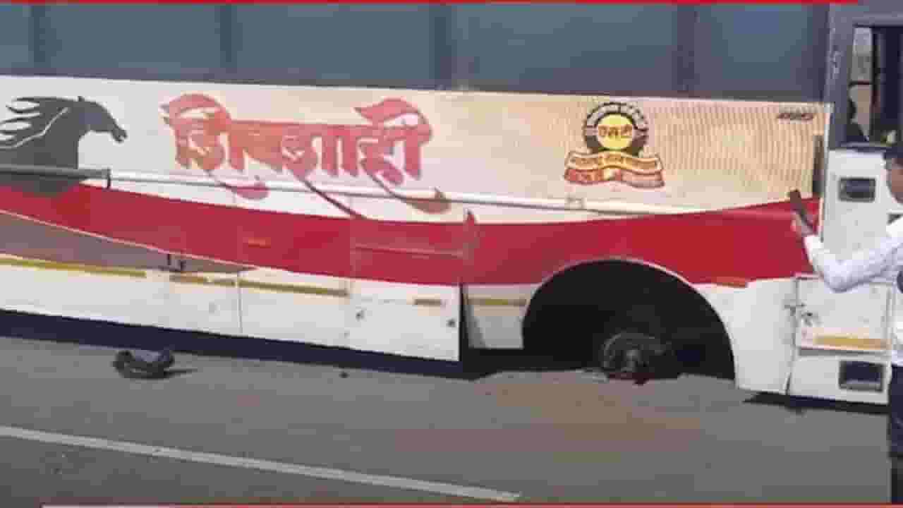MSRTC Bus Video : बापरे... भरधाव शिवशाही बसचं पुढचं टायर अचानक निघालं, अन् 50 हून अधिक प्रवासी... MSRTC Bus Video : बापरे... भरधाव शिवशाही बसचं पुढचं टायर अचानक निघालं, अन् 50 हून अधिक प्रवासी...