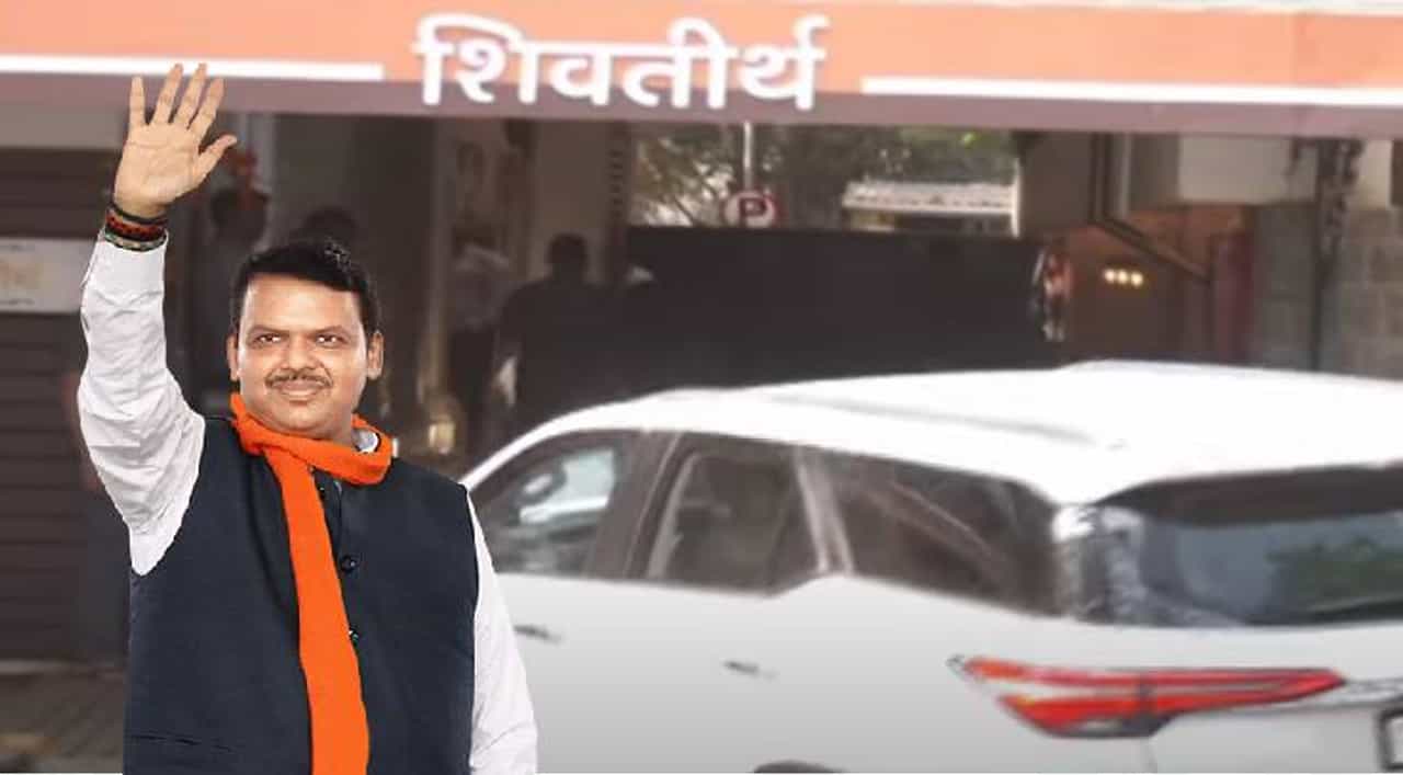 मुख्यमंत्री फडणवीस राज ठाकरेंच्या भेटीला, थेट पोहोचले 'शिवतीर्था'वर... कारण नेमकं काय?