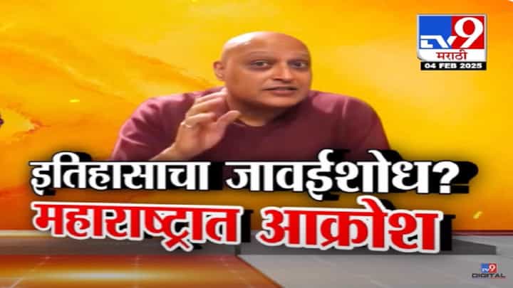 Rahul Solapurkar Video : 'महाराज लाच देवून आग्र्यातून सुटले...', राहुल सोलापूरकडून इतिहासाचा जावईशोध? राज्यभरात आक्रोश Rahul Solapurkar Video : 'महाराज लाच देवून आग्र्यातून सुटले...', राहुल सोलापूरकडून इतिहासाचा जावईशोध? राज्यभरात आक्रोश