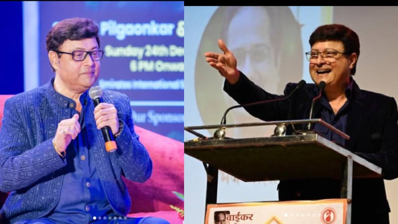 ते माझ्याकडे का येत नाहीत, हे मला माहीत नाही. त्यांना कदाचित वाटत असेल की मी ॲक्टिंग सोडली असेल, पण तसं नाहीये. तो गैरसमज आहे, असेही सचिन पिळगांवकर यांनी स्पष्ट केलं.