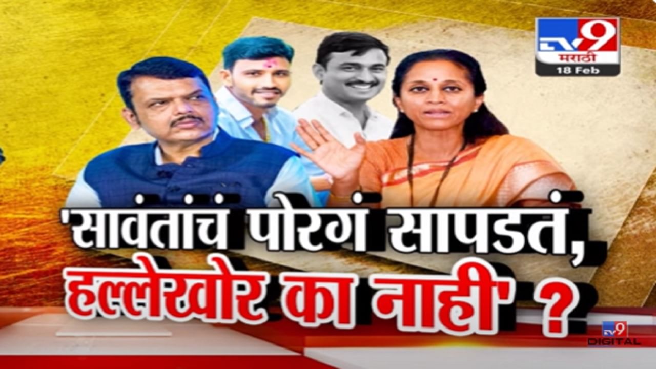 'तानाजी सावंतांचं पोरंग सापडतं मग खुनी...', संतोष देशमुख अन् महादेव मुंडे कुटुंबियांच्या भेटीनंतर सुप्रिया सुळे भडकल्या