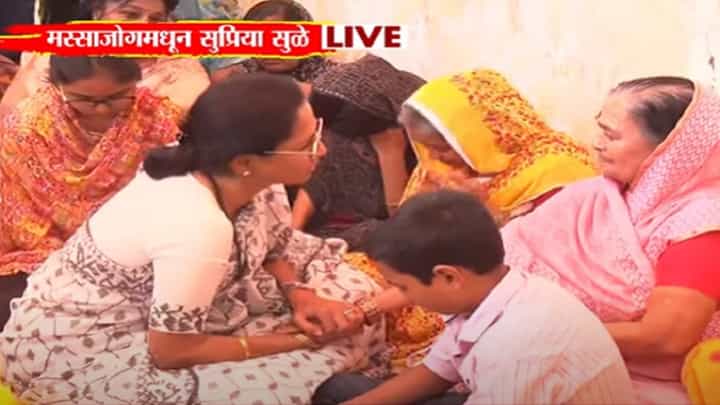 Supriya Sule Video : 'खरोखर माफ करा, पण मी वचन देते...', सुप्रिया सुळेंनी मस्साजोगमध्ये जात देशमुख कुटुंबाला काय दिला शब्द? Supriya Sule Video : 'खरोखर माफ करा, पण मी वचन देते...', सुप्रिया सुळेंनी मस्साजोगमध्ये जात देशमुख कुटुंबाला काय दिला शब्द?